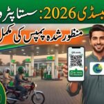 Government Petrol Subsidy